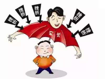 惯子如杀子 惯子如杀子，十大惯子特征，请家长过目