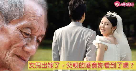 女儿悼念父亲去世祭文 即将去世的父亲给5岁女儿的信：原谅我没法拷问那些接近你的男孩