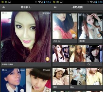 美拍 社交 百度美拍:手机拍照社交神器