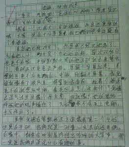 我的弟弟 作文 我的弟弟