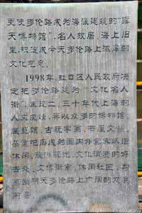 筷子种类的详细介绍 筷子种类的详细介绍 奇石的种类和详细介绍