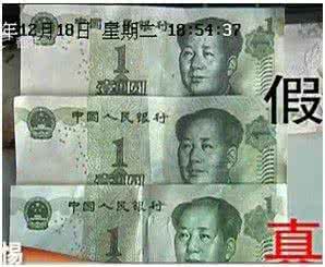没想到 真没想到 真没想到(1)
