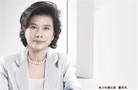 董明珠的小故事 格力董明珠的职业女性励志故事