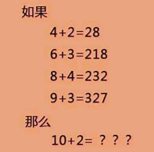 高智商脑筋急转弯 5个高智商脑筋急转弯，您能猜出来吗？ 一点资讯