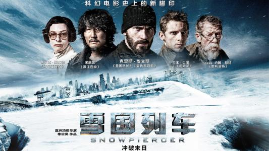 雪国列车 电影天堂 雪国列车 【雪国列车】包车去东北6天5晚,这个冬天我们一起东北去看雪可好?