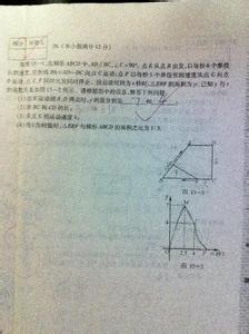 初中数学经典例题解法 初中数学9种“经典解法”!再难的题都用这几招!
