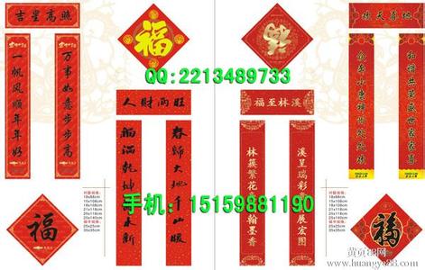 楹联知识 对联格律 【楹联欣赏】 玻璃对联知识集萃