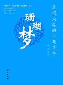 诗经情诗 生死情书