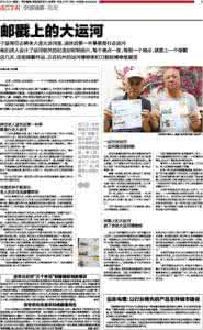 迟桂花 迟桂花    钱江晚报