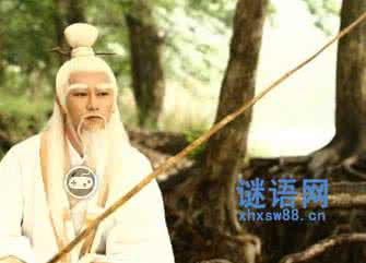 我的师父姜子牙 姜子牙的经典语录
