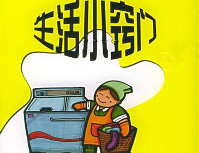 实用的生活小常识 实用小常识（1）