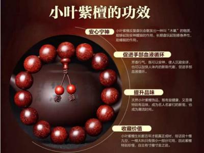 渣男终极手册 小叶紫檀 小叶紫檀终极手册，不会再有了 （万字百图，吐血整理）