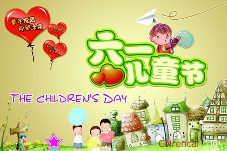 儿童节女朋友祝福语 送女朋友的儿童节祝福语