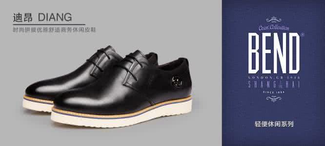 策恩皮鞋是几线品牌 策恩皮鞋是几线品牌 策恩皮鞋产品风格介绍