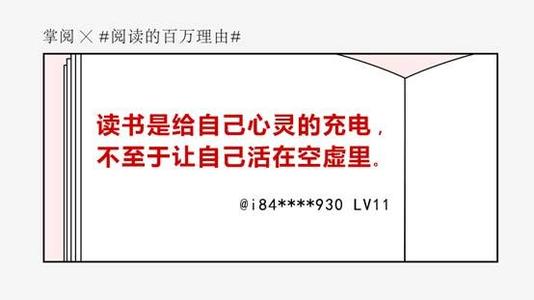 心情不好的心灵鸡汤 心情不好的时候看这8本书,给心灵充充电