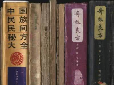 十大特效祖传秘方 特效秘方、忍痛割爱、造福人类---小儿百日咳