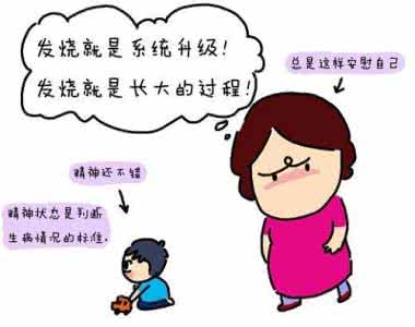 外敷发热的中药秘方 不传秘方:发热两月六剂痊愈石膏汤