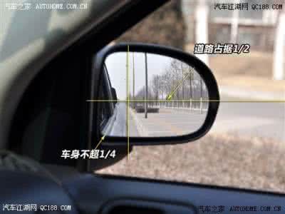 调节后视镜的方法 调节后视镜的方法 后视镜调节方法是什么