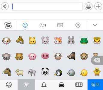 趣味表情包 iPhone趣味表情让聊天更有趣