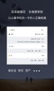 爱到app怎么样 Adore爱到怎么注册？