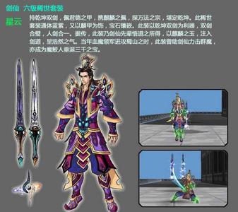 小花仙套装大全 仙----套装