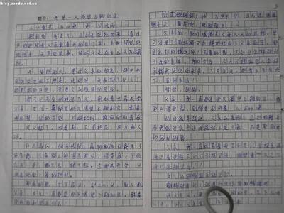 中考高分作文 2009年中考高分作文三大诀窍作文1500字