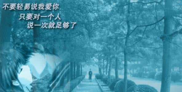 真正的爱电影 真正的爱