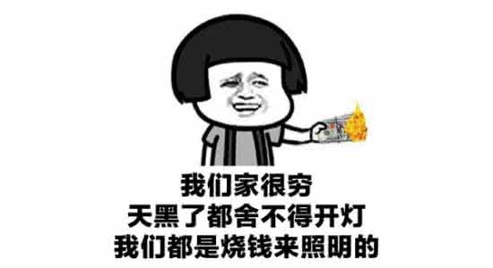 万人嫌 扒一扒每个人朋友圈都存在的那个万人嫌