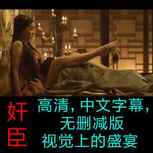黑色十八岁韩国电影 韩国电影：《时间》！?十八岁以下谢绝观看！