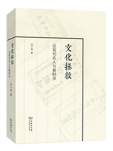 中国最具影响力的书籍 书之力量:30年中国最具影响力的300本书