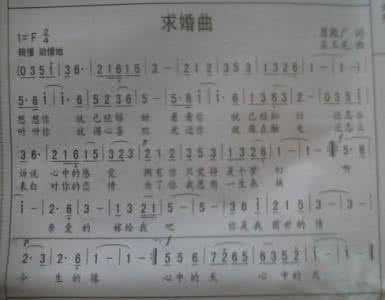 最经典的爱情歌曲 爱情歌曲 最经典的爱情歌曲