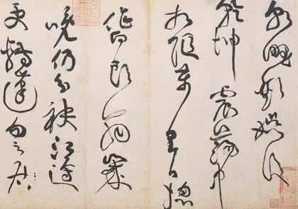 陈子昂修竹篇序 陈子昂修竹篇序 黄庭坚行书陈子昂《修竹篇》高清书法欣赏