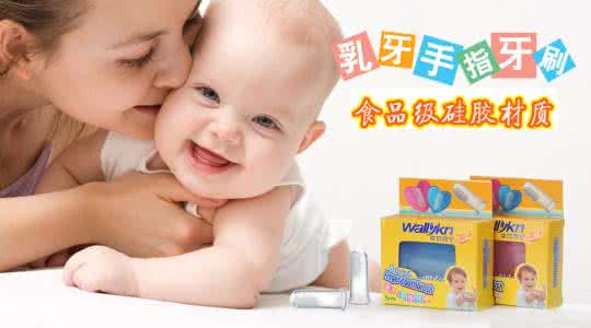 乳牙牙刷 保护宝宝乳牙？从学会选牙刷开始