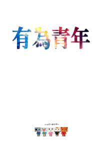 心情美文 留一份文字 给心声 【心情美文】