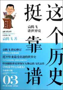 最牛历史教师:我给学生这套口诀,记初中历史知识增快60%!