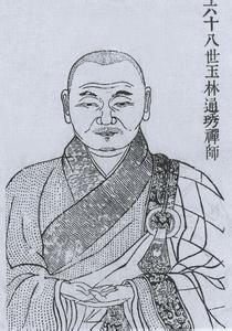 玉林通琇禅师 揭秘玉林通琇禅师与顺治有什么关系