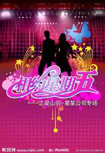 年会盛典 年会盛典 相约12.18 | 妈网2016年济南站年会盛典诚邀您的到来!