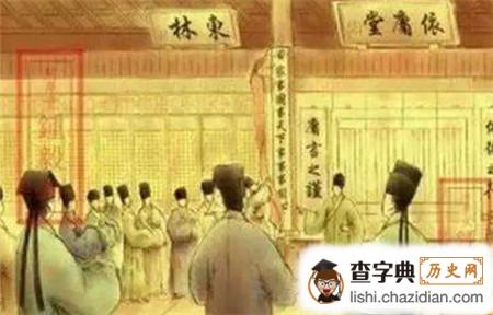 明朝东林党 揭秘：明朝的东林党首因何慨叹“读书无用”？