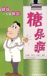 糖尿病心血管病变 糖尿病心血管病变的防治：路在何方【下】