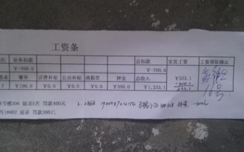 物流行业从业人员现状 物流行业人员辞职报告