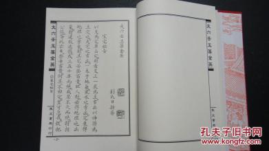 大六壬玉藻金英pdf 大六壬玉藻金英