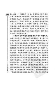 广东省选调生政策 关于广东选调生政策的一篇转载文章 广东选调生