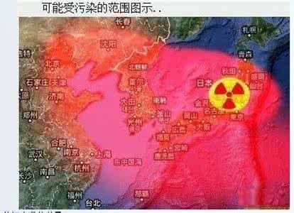 日本核辐射谣言 日本核辐射 日本完了？新核辐射谣言