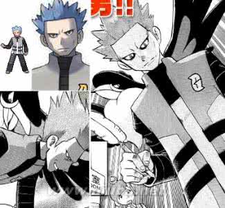 口袋妖怪珍珠钻石 口袋妖怪珍珠钻石人物概述 口袋妖怪珍珠钻石