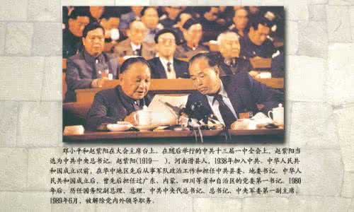 1997年开奖记录完整版 中国百年史 (1894~1997年完整版) <十一>