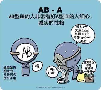 厚脸皮植物对人有害吗 哪种血型的人最厚脸皮