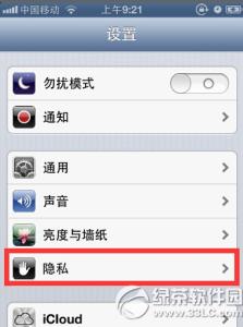 iphone无法访问相册 iphone6qq无法访问相册怎么办