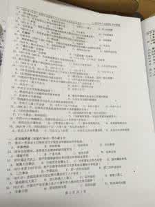 近代史纲要期末试题 厦门大学 厦门大学2011年近代史纲要期末试卷及答案_厦门大学