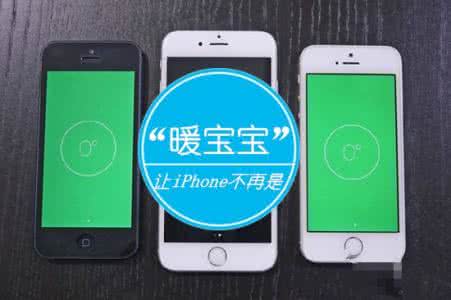 腰间盘突出日常护理 iPhone电池日常护理方法分享