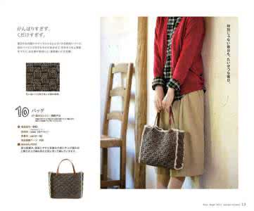 杜嘉班纳2013秋冬 Knit Ange 2013秋冬